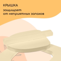 Сиденье для уличного туалета, 38 × 50 см, с крышкой, Эконом, пенополистирол