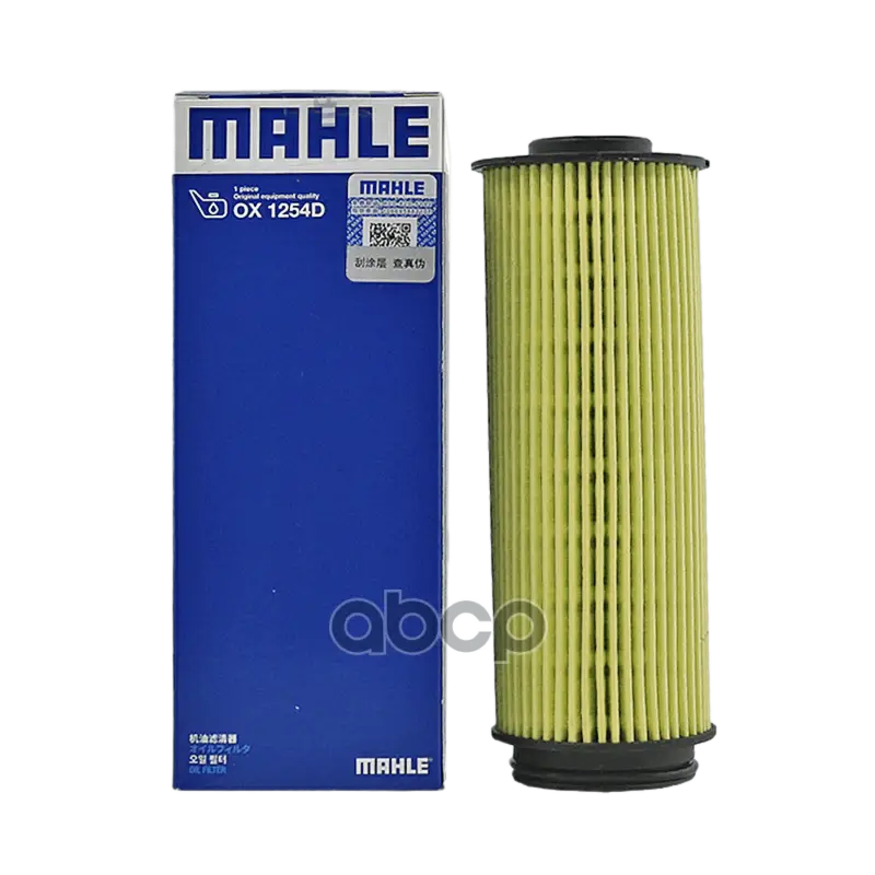 фильтр масляный к-кт f30 g11 g30 b57 b58 Mahle/Knecht арт. OX1254D