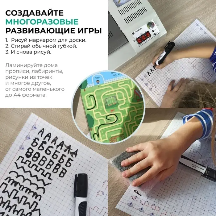 Пленка для ламинирования А4, 125 мкм, 60 штук, глянцевая, Гелеос