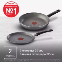 Набор сковород Natural Cook 22 24 см