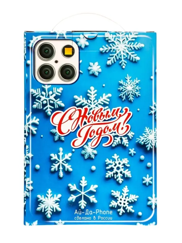 Подарок в картонной упаковке АЙ-ДА-ФОН 1000 гр