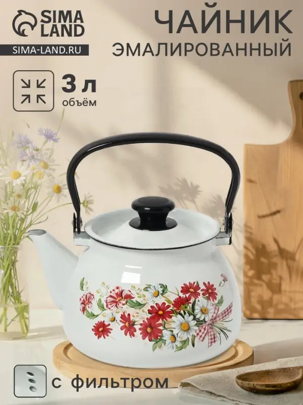 Чайник эмалированный &laquo;Астры&raquo;, 3 л, металлическая ручка, белый