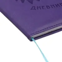 Дневник школьный &laquo;Ёжик&raquo; 1-11 класс, ляссе, обложка искусственная кожа, фиолетовый