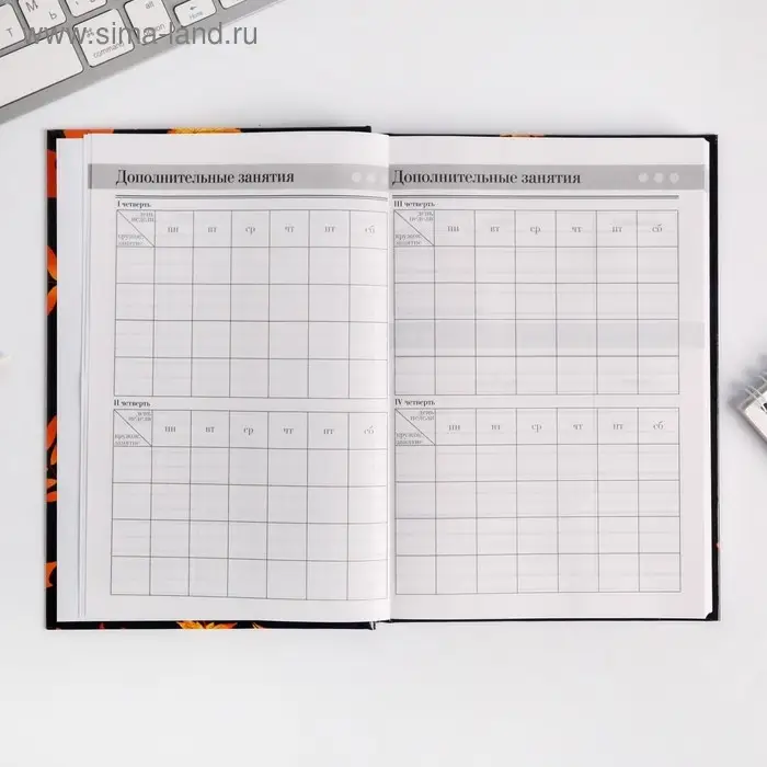 Ежедневник недатированный, А5, 160 л., твердая обложка &laquo;Самому дорогому учителю&raquo;