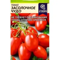 Семена Томат "Засолочное Чудо", среднеранний, цп, детерминантный, среднерослый 0,05 г