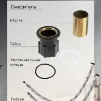 Смеситель для раковины ZEIN Z3770, однорычажный, высота излива 23 см, хром