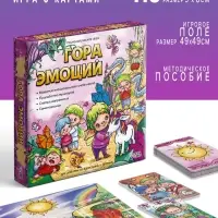 Настольная игра &laquo;Гора эмоций&raquo;, психологическая, 113 карт, поле, 14+