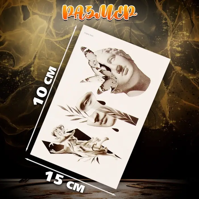 Переводные татуировки «Скульптура», временные, 2 листа, тату — 7 шт.