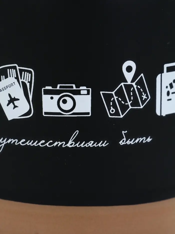 Кружка чайная керамическая «Путешествиям быть», 350 мл, ручная работа