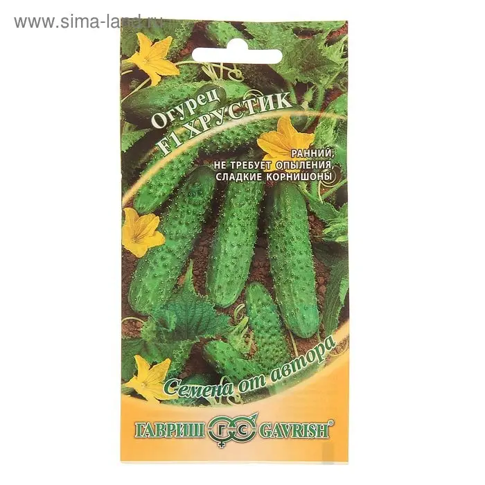 Семена Огурец Семена Огурец "Хрустик" F1, корнишон, скороспелый, партенокарпический, 10 шт.