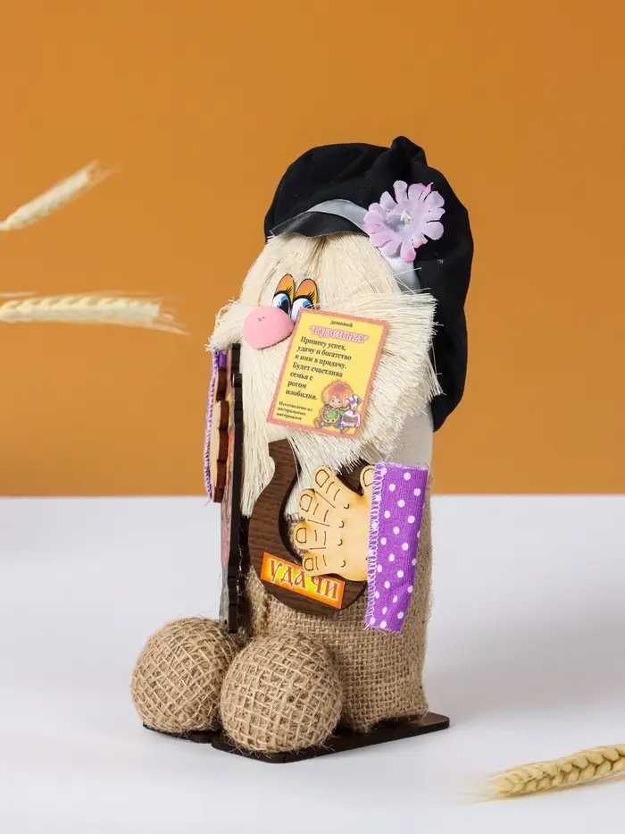 Фигурка - оберег &laquo;Домовой. Кузя в кепке, с самоваром и подковой&raquo;, 26&times;15&times;12 см, МИКС