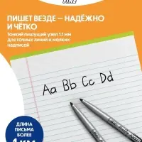 Маркер перманентный, BIC "Marking Fine", узел 1.1 мм, черный