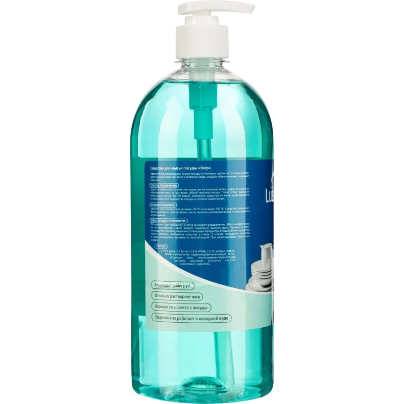 Средство для мытья посуды Luscan Антибактериальное 1л с дозатором