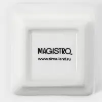 Набор соусников 4 шт Magisto "Бланш" 50 мл, 6х3,5 см