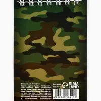 Блокнот А7, 32 л. в мягкой обложке, на гребне &laquo;С 23 февраля&raquo;