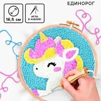 Ковровая вышивка &laquo;Единорог&raquo;, набор для творчества