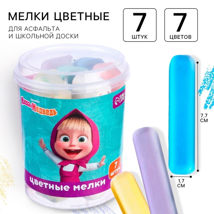 Набор цветных мелков Маша и Медведь, 7 цветов Набор цветных мелков Маша и Медведь, 7 цветов