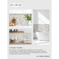 Стеновая панель ПВХ мозаика &laquo;Мрамор венецианский&raquo;, 955&times;480 мм