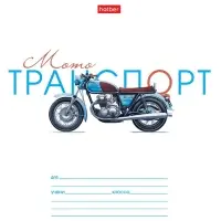 Тетрадь 12л А5ф ЛИНИЯ 60-65г/кв.м на скобе Обл. мел.картон 5 диз.в блоке скругл.углы