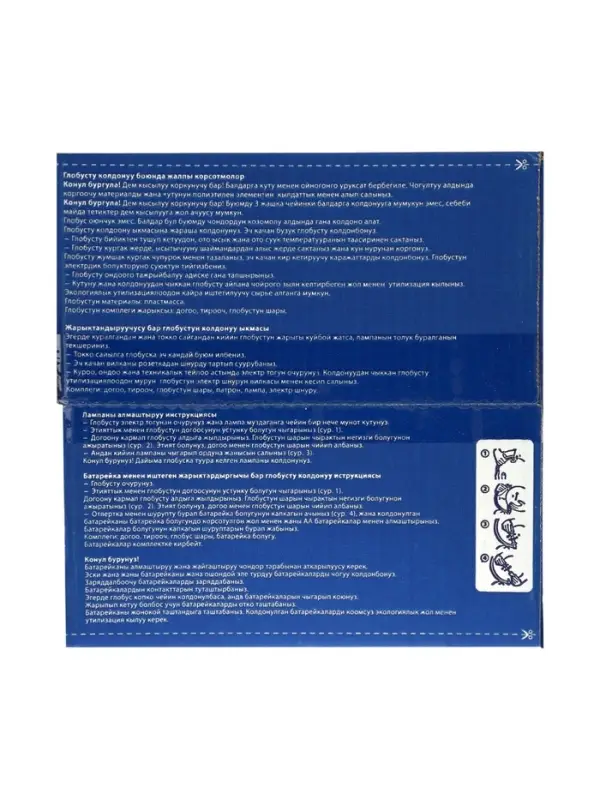 Глобус политический &laquo;Глобен. Классик&raquo;, диаметр 210 мм