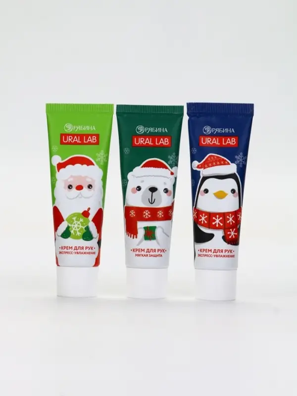 Крем для рук «Счастливого Нового года», набор 3 шт х 30 мл, URAL LAB
