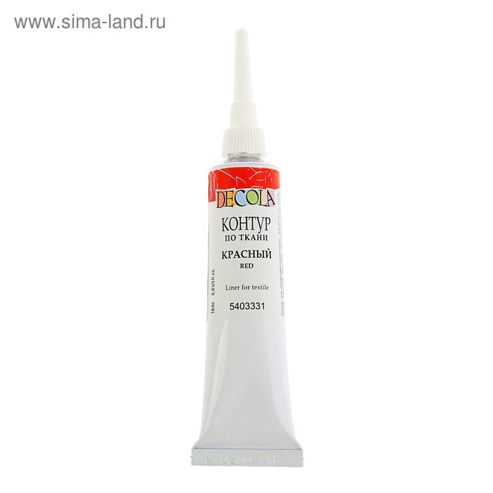 Контур по ткани 18 мл, ЗХК Decola, красный (5403331) Контур по ткани 18 мл, ЗХК Decola, красный (5403331)