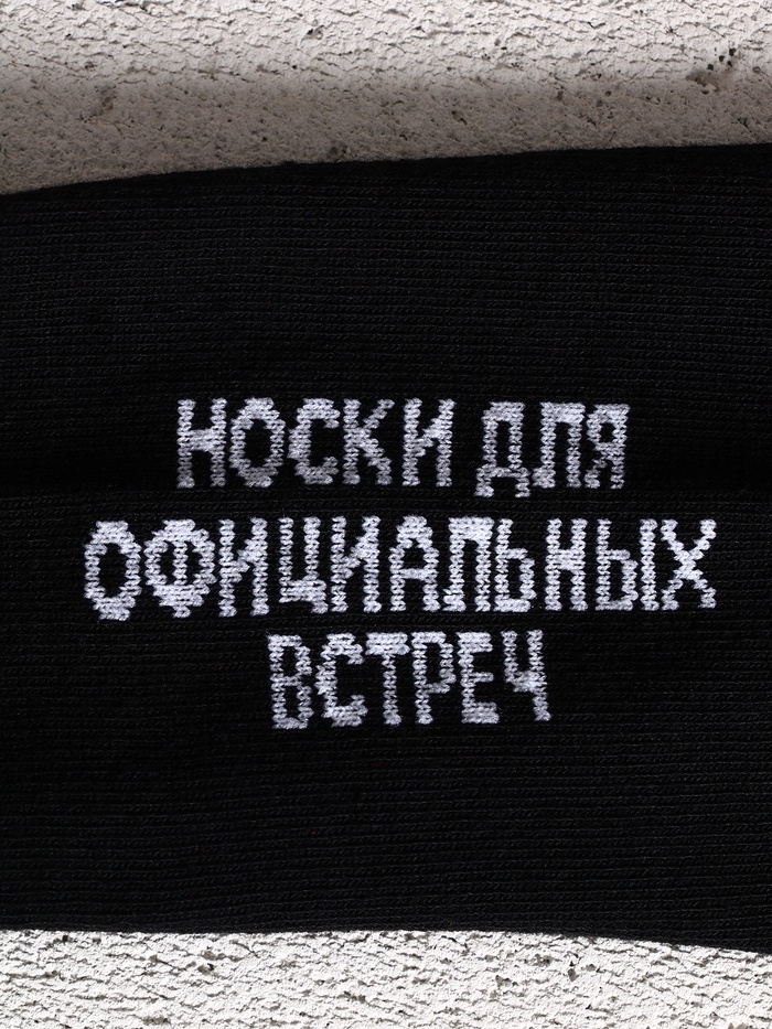 Набор "Самый крутой", шампунь для волос, гель для душа и мужские носки