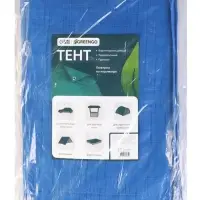 Тент защитный, 8&times;6 м, плотность 60 г/м&sup2;, люверсы шаг 1 м, тарпаулин, УФ, МИКС