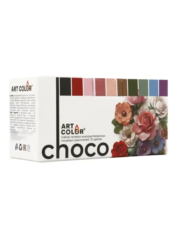 Набор гелевых жирорастворимых пищевых красителей Art Color choco paint, 10 цветов, 12 мл