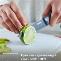 Нож для овощей Fresh Kitchen K1220604, 9 см