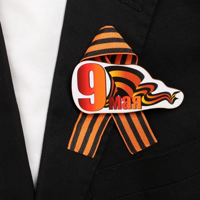 Значок деревянный «9 Мая», с георгиевской лентой Значок деревянный «9 Мая», с георгиевской лентой