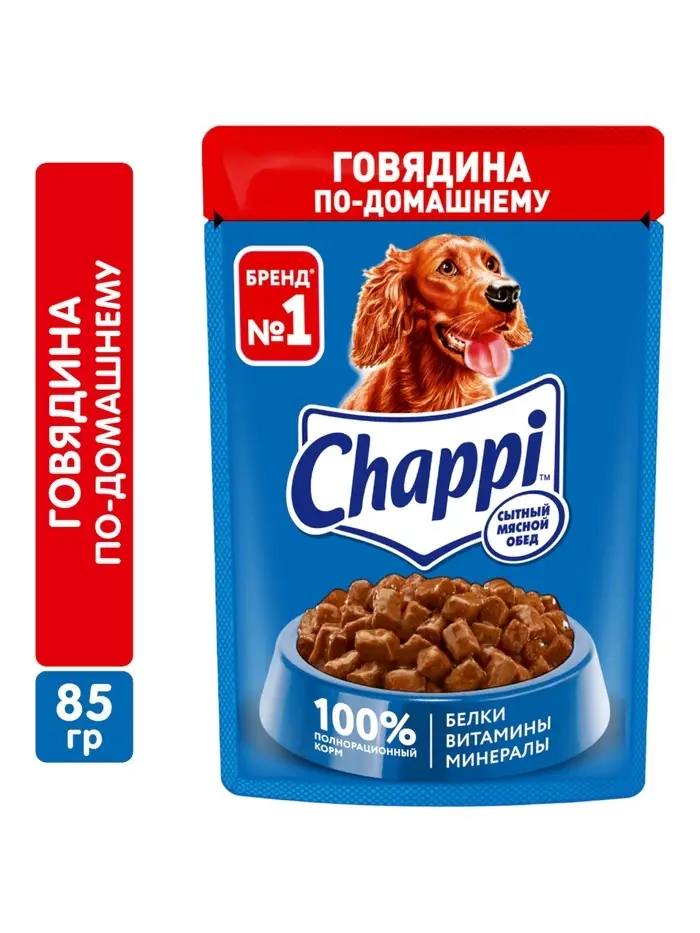 Влажный корм Chappi для собак, с говядиной по-домашнему, пауч, 85 г