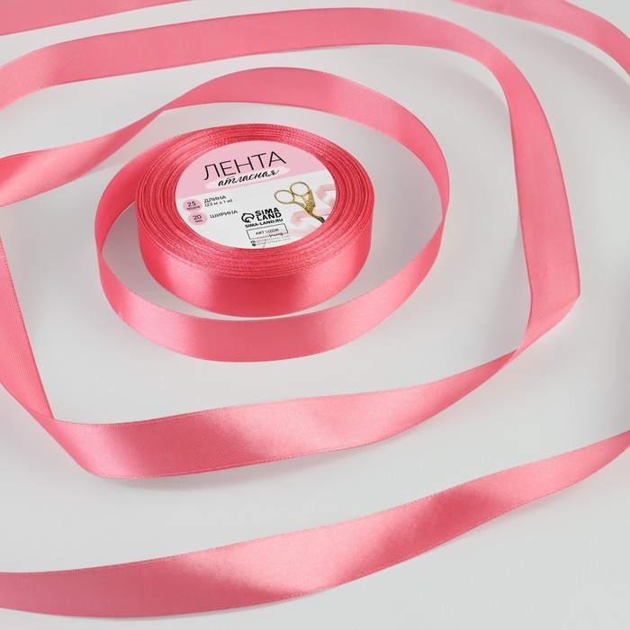 Лента атласная, 20 мм &times; 23 &plusmn; 1 м, цвет пурпурно-розовый №170