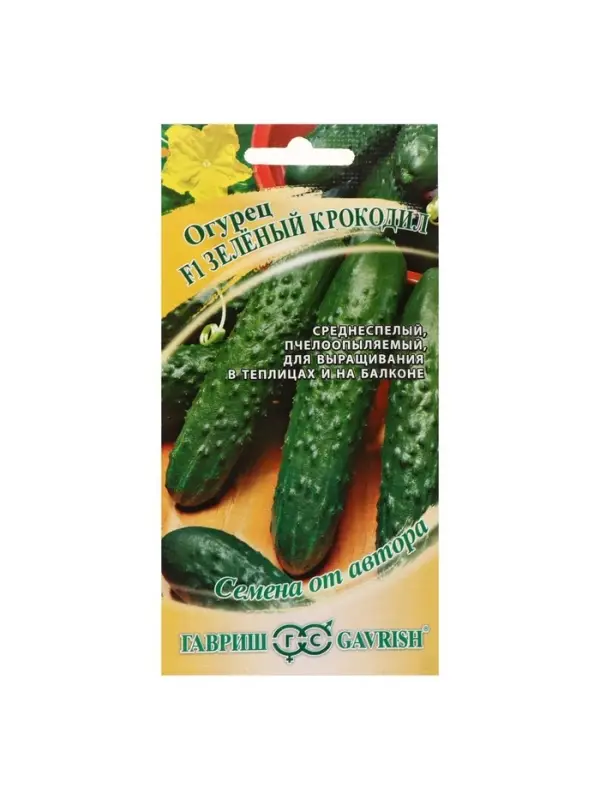 Семена огурца  Семена огурца "Зеленый крокодил", F1, 10 шт.