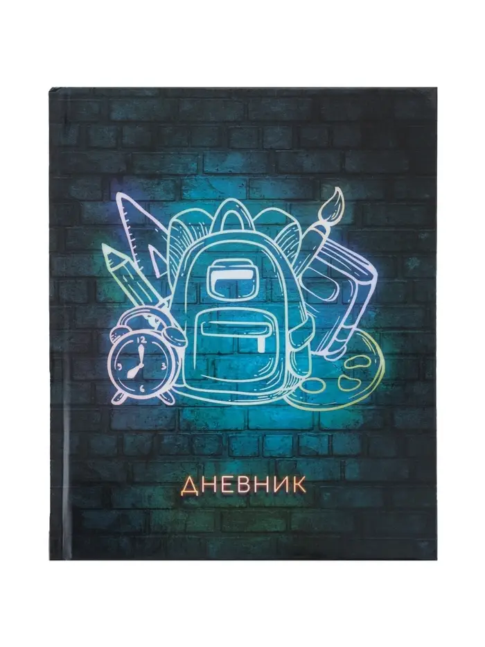 Дневник школьный для 1-4 классов, &laquo;Школа&raquo;, твёрдая обложка 7БЦ, глянцевая ламинация, 48 листов