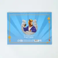 Календарь 2026 на спирали большой &laquo;Сделаем год интереснее&raquo;