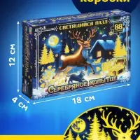 Пазл "Серебряное копытце", 88 элементов