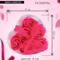 Мыльные розочки, фуксия, набор 6 шт., в коробке