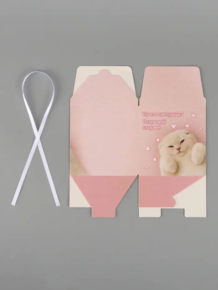 Коробка подарочная складная &laquo;Открывай скорее&raquo;, 12&times;12&times;12 см