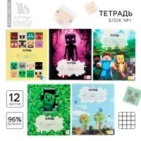 Тетрадь в клетку 12 листов А5, на скрепке «Пиксели», обложка мелованный картон, блок №1 белизна 96%, 5 видов МИКС