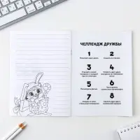 Блокнот раскраска А5, 8 страниц &laquo;Зверята&raquo;