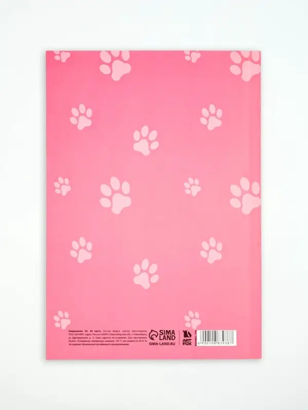 Ежедневник А5, 64 листа в точку, мягкая обложка "Котики"