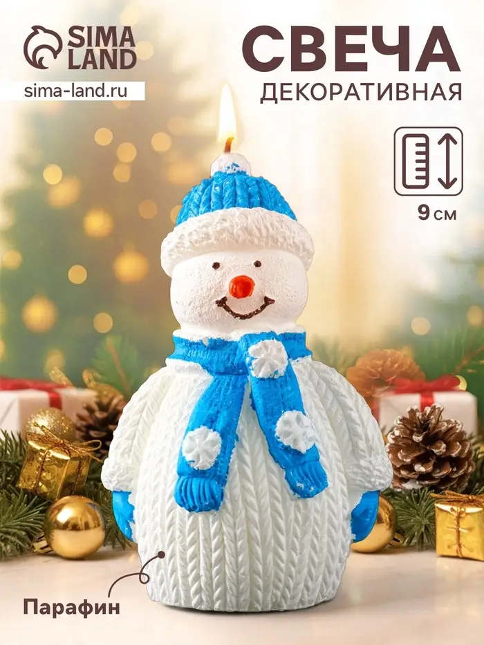 Свеча декоративная &laquo;Снеговик&raquo;, голубой