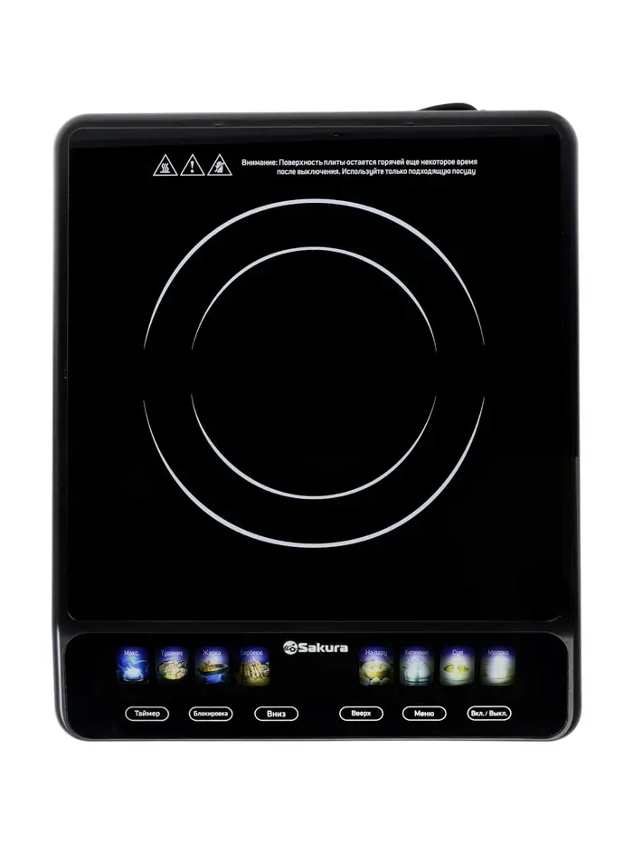 Плитка индукционная Sakura SA-7170, 1 конфорка, 7 авт.программ, 80-270°С, закаленное стекло