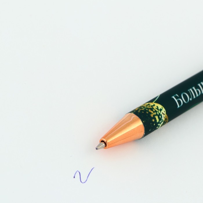 Ручка шариковая синяя паста 0.7 мм «Больших достижений» пластик Ручка шариковая синяя паста 0.7 мм «Больших достижений» пластик