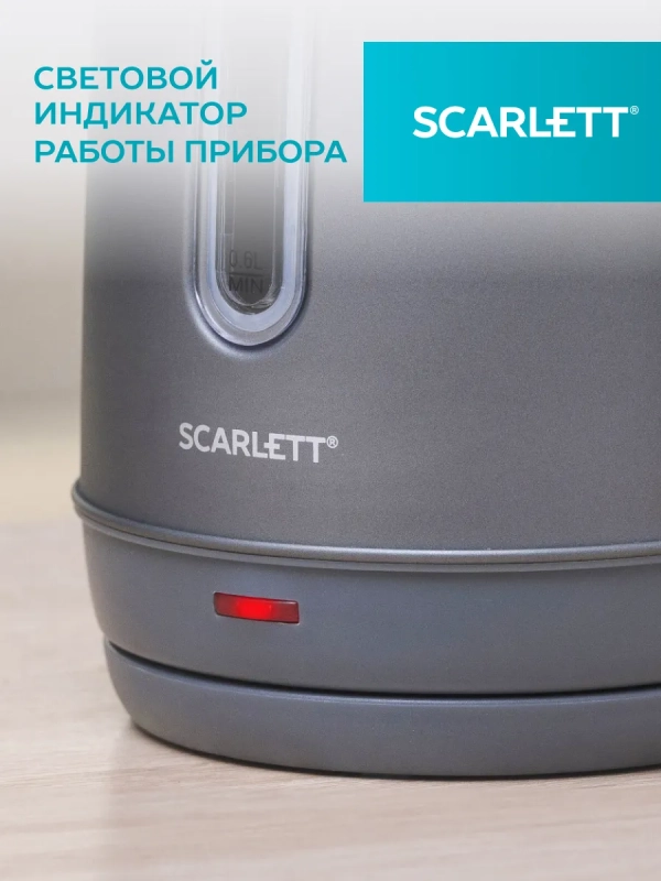 Чайник электрический SC-EK21S42 Чайник электрический SC-EK21S42