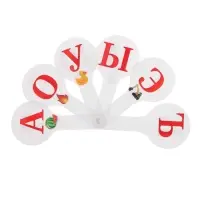 Набор веер-касс, гласные, согласные, цифры от 1 до 20, Calligrata, гибкие, 3 штуки, пакет с европодвесом, МИКС