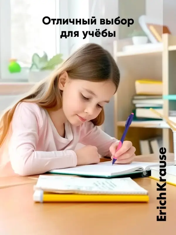 Ручка шариковая ErichKrause. ErgoLine Kids Ultra Glide, синий стержень, узел 0.5 - 0.7 мм, эргономичный держатель, МИКС