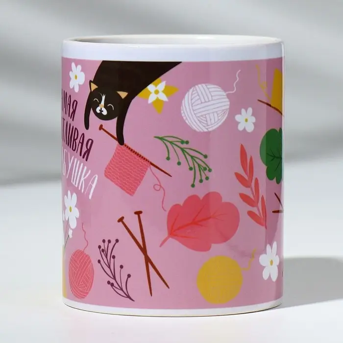 Кружка Кружка "Самая заботливая бабушка" 320 мл