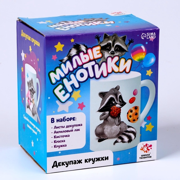 Школа талантов Набор для творчества «Декупаж кружки» , енотик Школа талантов Набор для творчества «Декупаж кружки» , енотик